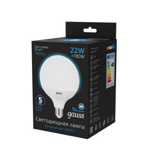 105102322 Лампа Gauss G125 22W 1840lm 6500K E27 LED 1/10