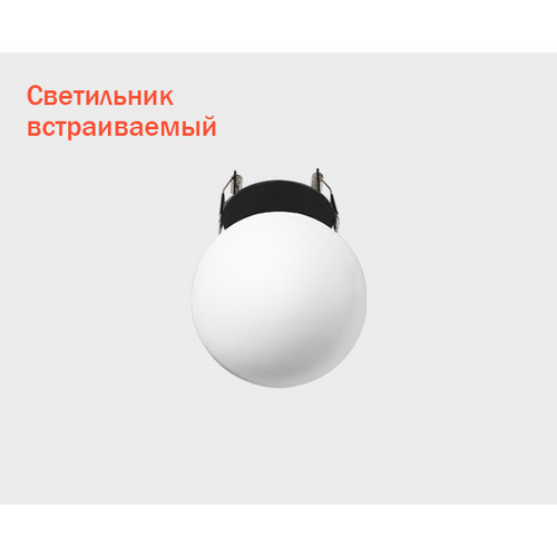 IT08-8026 black 3000K светильник встраиваемый
