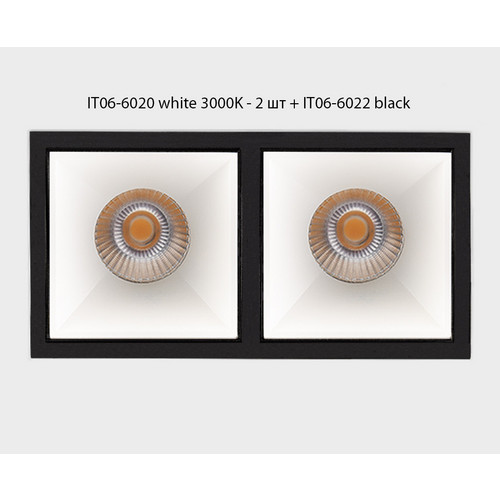 IT06-6020 white 3000K - 2 шт. + IT06-6022 white светильник встраиваемый