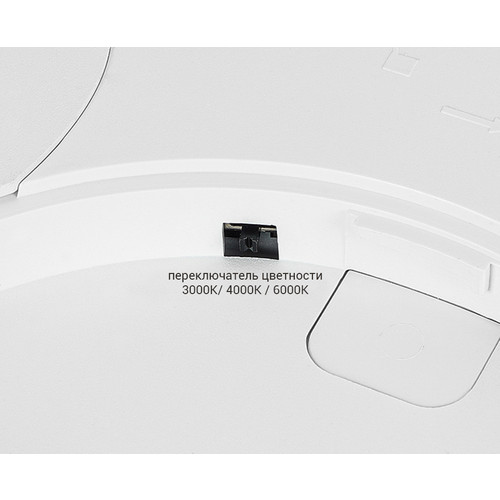 IT011-5020 white светильник потолочный