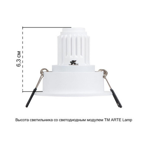 A3536PL-1WH Светильник потолочный встраиваемый ACT MINI для MR11 Ø75x28мм белый IP20 монтаж Ø65мм