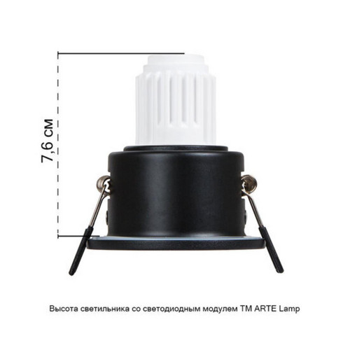 A2859PL-1BK Светильник потолочный встраиваемый HELM MINI для MR11 Ø70x40мм черный IP44 монтаж Ø60мм