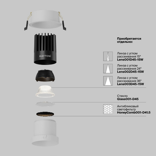 Встраиваемый светильник Technical DL118-15W-3K-W