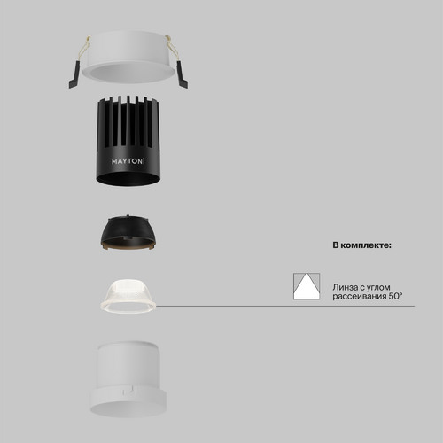 Встраиваемый светильник Technical DL118-15W-3K-W
