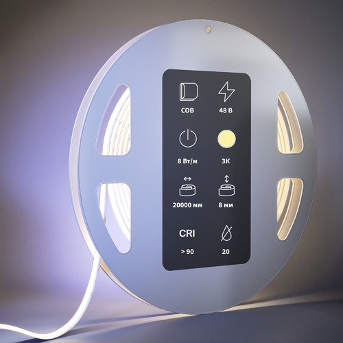 Светодиодная лента Led Strip 201219