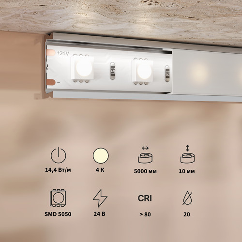 Светодиодная лента Led Strip 201190