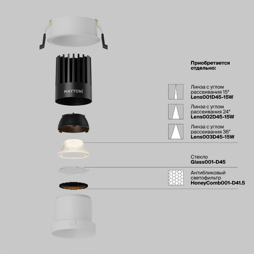 Встраиваемый светильник Technical DL118-15W-2.7K-W