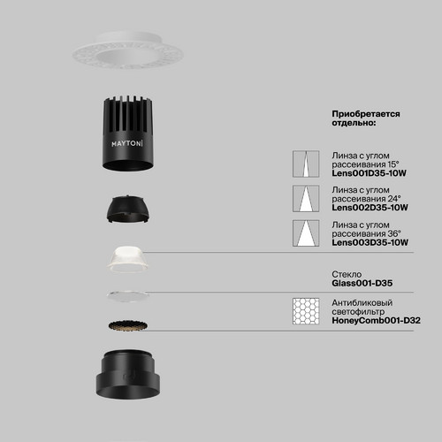 Встраиваемый светильник Technical DL119-10W-3K-TRS-B