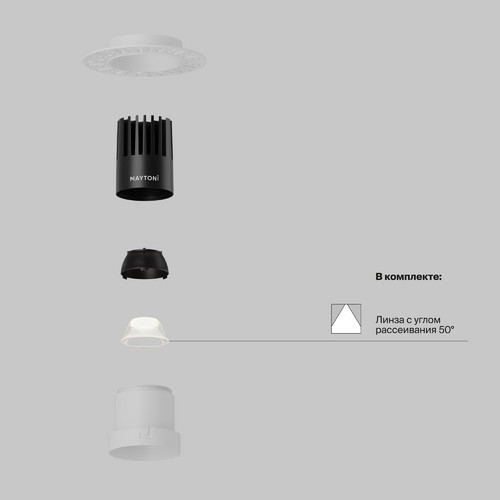 Встраиваемый светильник Technical DL120-10W-3K-TRS-W