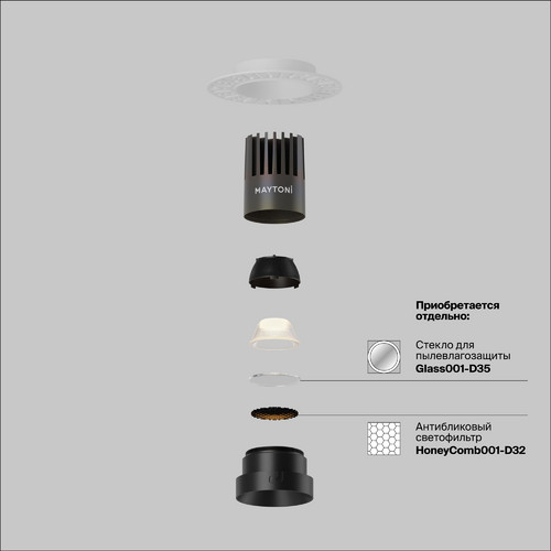 Встраиваемый светильник Technical DL124-10W-2.7K-TRS-B