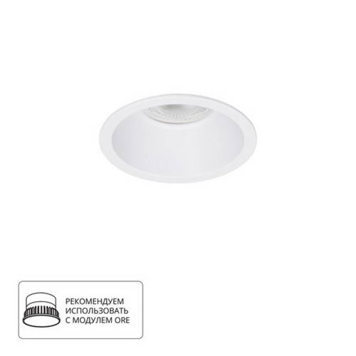 A2864PL-1WH Светильник потолочный встраиваемый DASH для MR16 Ø86x40мм белый IP20 монтаж Ø77мм