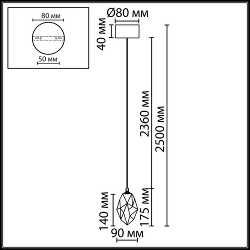 7113/4LC L-VISION ODL25 Подвесной светильник бронзовый/винное стекло/металл IP20 LED 4W 300Лм 3000K 200° 220V GEMME