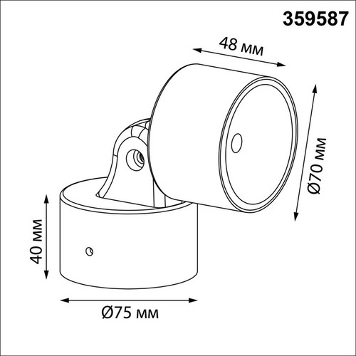 359587 STREET NT25 000 черный Светильник ландшафтный светодиодный IP65 LED 9W 4000К 100-240V FOCUS