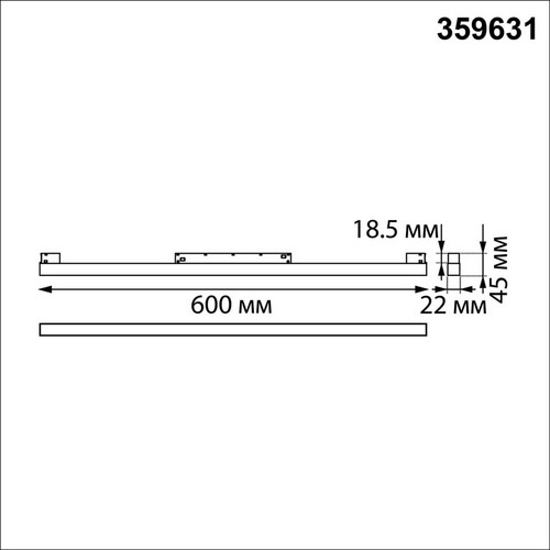 359631 SHINO NT25 000 черный Трековый низковольт. св-к диммир. со сменой цв.температуры, пульт ДУ/Tuya Smart Life IP20 LED 20W 48V 3000-6000K FLUM