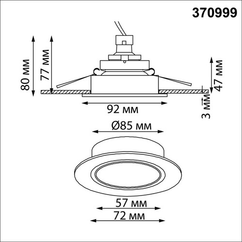 370999 WIR NT25 000 белый Светильник встраиваемый IP20 GU10 50W 220-240V MORUS