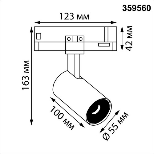 359560 PORT NT25 000 черный Светильник трехфазный трековый светодиодный IP20 LED 4000К 15W 220-240V HELIX