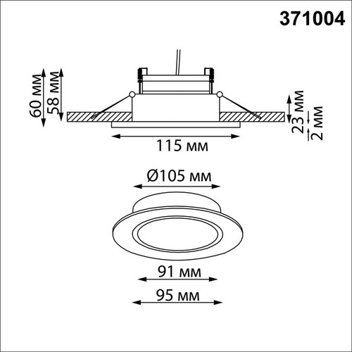 371004 WIR NT25 000 черный Светильник встраиваемый IP20 GX53 12W 220-240V GEMINI