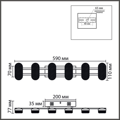 8342/15WL LEDIO LN черный/белый металл/акрил Бра LED 15W 4000K 220V OVELA