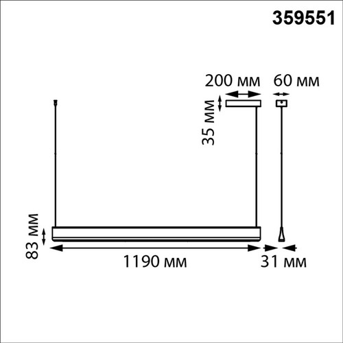 359551 LEDO NT25 000 белый Светильник подвесной диммир. со сменой цв.темпер. (пульт ДУ/прилож. Smart Life) IP20 LED 36W 220-240V 3000-6000К ITER