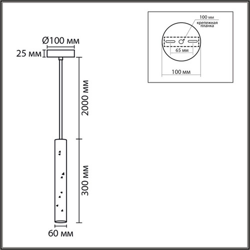 8355/1A SUSPENTIONI черный/розовый, металл/цемент Подвес GU10 LED 5W 220V SHAMAREL