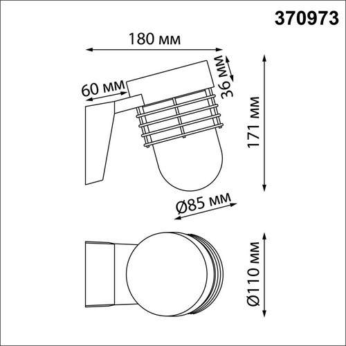 370973 STREET NT24 черный Светильник ландшафтный E27 max 25W K IP54 220-240V CAYEN
