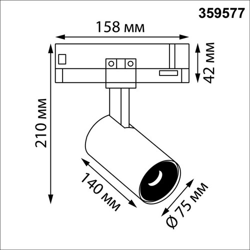359577 PORT NT25 000 белый Светильник трехфазный трековый светодиодный IP20 LED 35W 4000K 220-240V HELIX