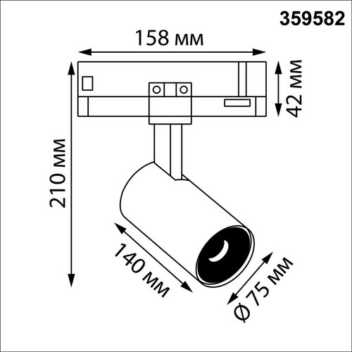 359582 PORT NT25 000 черный Светильник трехфазный трековый светодиодный IP20 LED 35W 3000K 220-240V HELIX