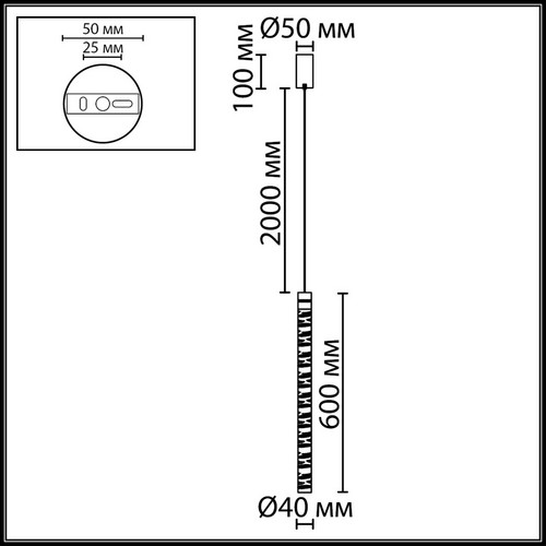 7146/5L L-VISION ODL26 Подвесной светильник  хром/хрусталь/металл IP20 LED 5W 540Лм 3000K 180° 220V PILAR