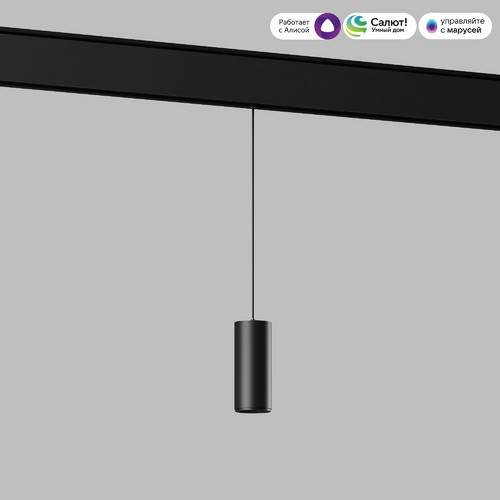 Умный трековый светильник 7W 2700-6500K Dim Amend Slim Magnetic 85072/01