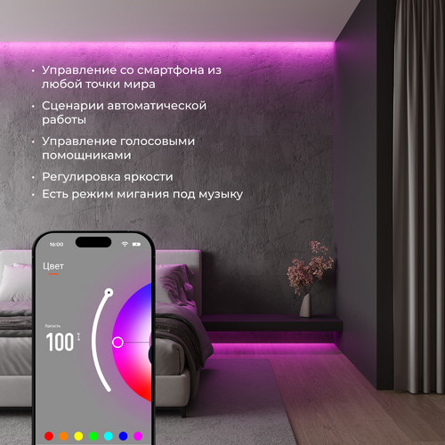 Умный контроллер для светодиодных лент RGB 12-24 В 95002/00