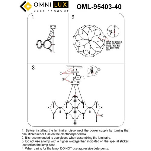 OML-95403-40