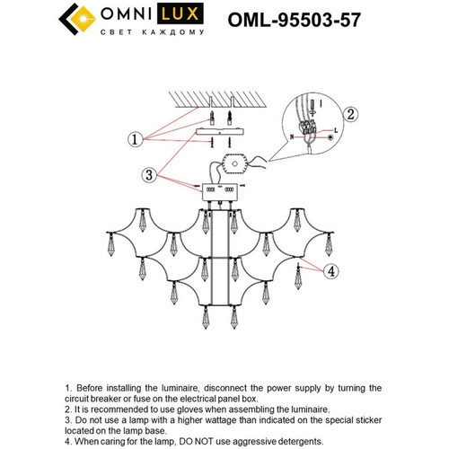 OML-95503-57