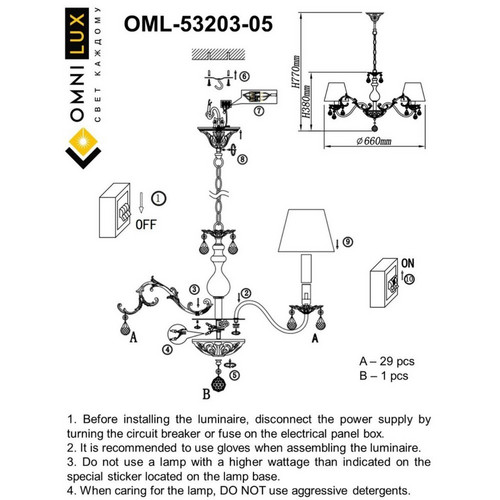 OML-53203-05
