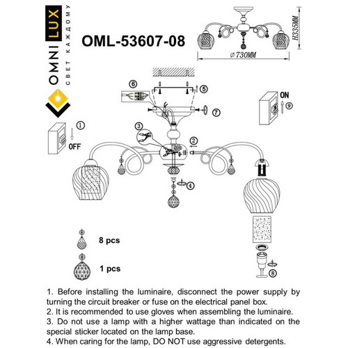OML-53607-08