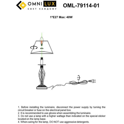 OML-79114-01