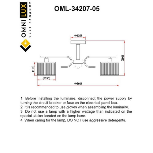 OML-34207-05