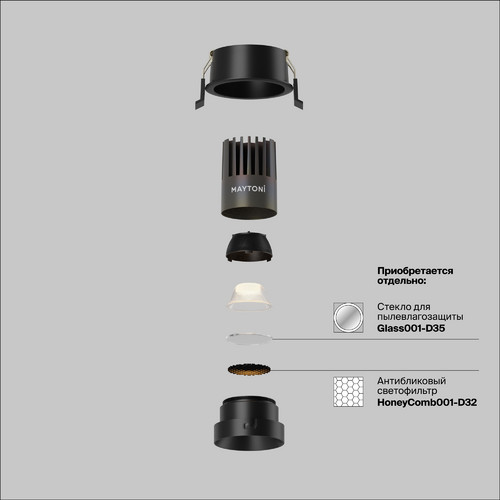 Встраиваемый светильник Technical DL123-10W-3K-B