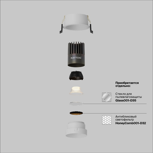 Встраиваемый светильник Technical DL123-10W-4K-W