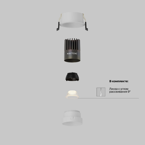Встраиваемый светильник Technical DL123-10W-3K-W