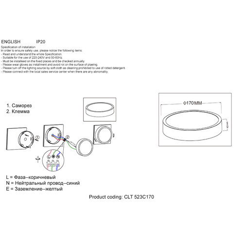 CLT 523C170 WH