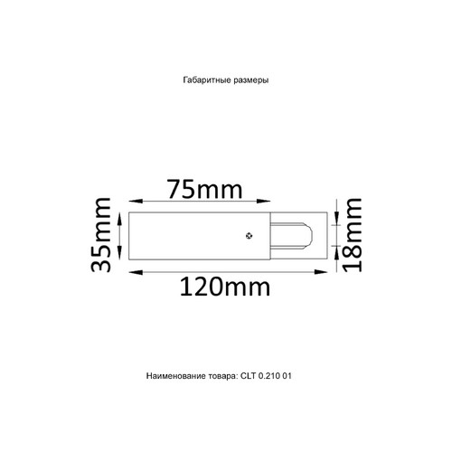 CLT 0.210 01 WH