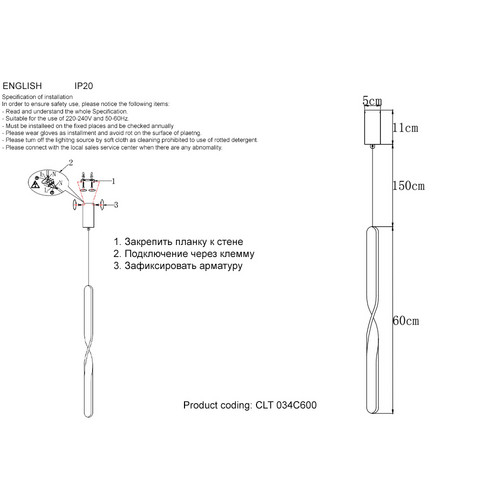CLT 034C600 WH