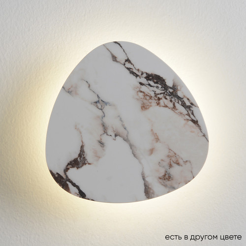 BILBAO AP6W LED D200 WHITE