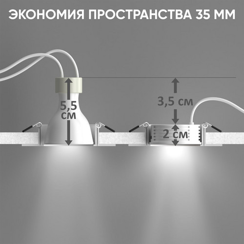 CLT 090M 7W 4000K WH