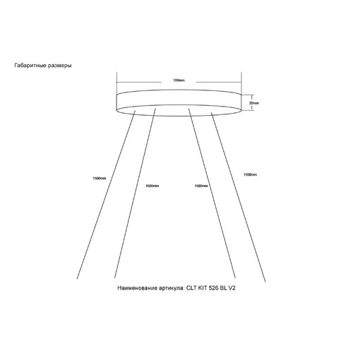 CLT KIT 526 BL V2