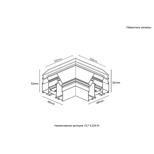 CLT 0.234 01 BL