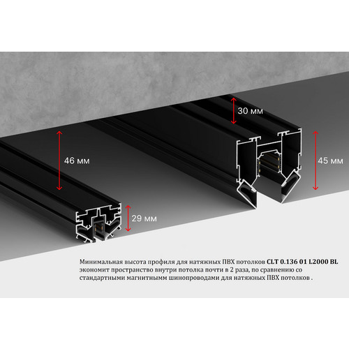 CLT 0.136 01 L2000 BL