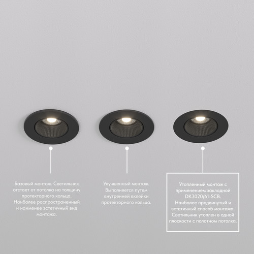 DK3061-BK+WH Встраиваемый светильник, IP 20, 10 Вт, GU5.3, LED, черный/белый, пластик