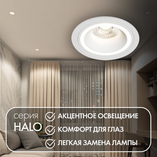 DK2060-WH Встраиваемый светильникIP 20, до 15 Вт, GU10, LED, белый, алюминий