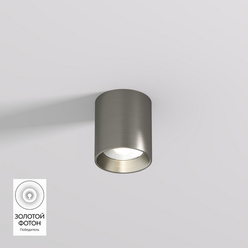 DK2610-DN Накладной светильник SHINE TUBE со светодиодом, D70*H80, IP20, 3000К, 10W, RA?90, темный никель, алюминий